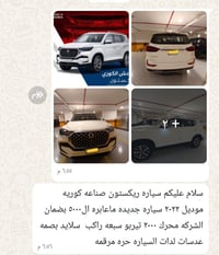 عندي سياره ريكستون موديل ٢٢ ماشيه تقريبا ٥٠٠٠ جديده السياره محرك ٢٠٠٠ت...