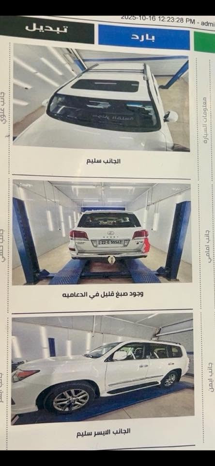 لكزز ٢٠١٣ جديده تفاصيلهه بالسونار  …
السيارة فول الفول ميحتاج اذكر المواصفات 
السياره بلاد عالشركه ،  محرك وكير وصدر كفاله عالشركه 
تخم تاير جديد  
السيارة بأسمي
مكان السيارة حي العدل 
السعر المطلوب ٤١٥ $  و بيهه مجال ان شاءالله 
***********
