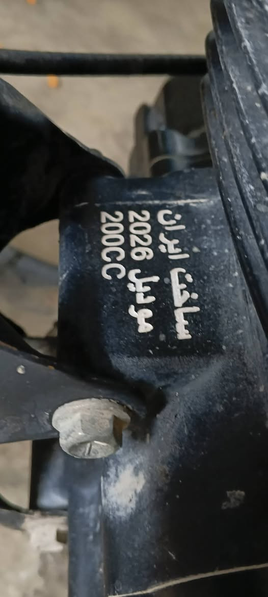 سلام عليكم موديل 26 دراجه مدفوله ما مفتوح بيها عنوان بغداد حي النصر السعر  🔒750
***********
