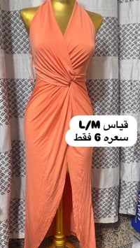 ملابس • للبيع خاص