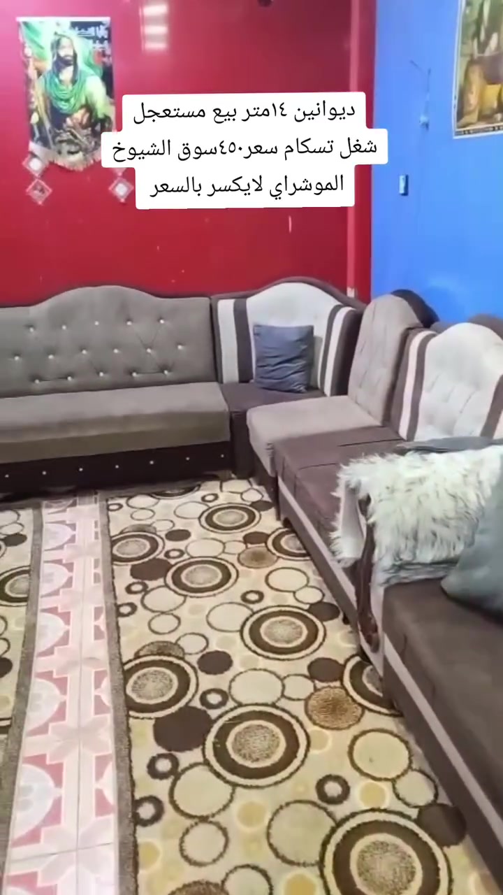 غرفه شغل تسكام تحفه صاج وجهين بيبان شريطي سعر مليون و٤٠٠ناصريه مركز الشراي يتفضل خاص


**إذا كنت صاحب هذا الإعلان وتريد حذفه لأي سبب، رجاءا أرسل رسالة إلى الدعم الفني**