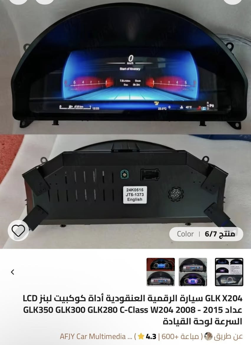 تواصل خاص او واتس *********** توصيل متوفر
