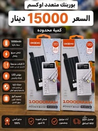 باور بنك سعر 15 يوجد توصيل لكل العراق لحجز ‏‪0776 119 2698‬‏ عنواني بغ...