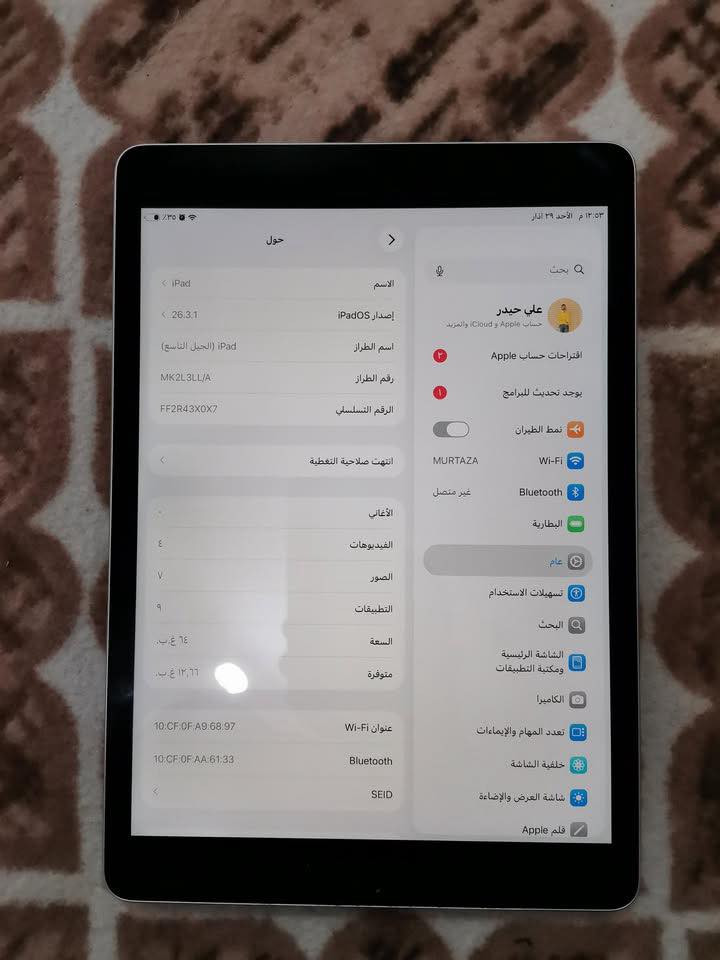 السلام عليكم
ايباد الجيل التاسع ipad 9 ذاكرة 64 
ملحقاته كيبل شحن + گفر 
جهاز نظيف و لايصرف شحن وشخط مابي 
سعره 300 وبي مجال 
مكاني نجف - كوفة 
متواجد ع الفيس واتصال ع الرقم ***********
بي واتساب
