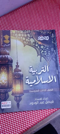 ملازم ثالث متوسط للبيع جديدات شرط الفحص سعر 75 مكاني الزعفرانية 077115...