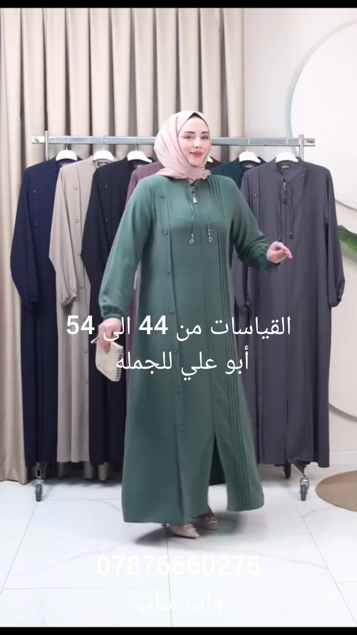 العنوان ديوانية شارع الاورزدي القديم مقابل شركة التأمين العراقيه أبو علي للجمله اي ستفسار هذا الرقم وات ساب المجمع غير موجودين عل الخاص 
***********

