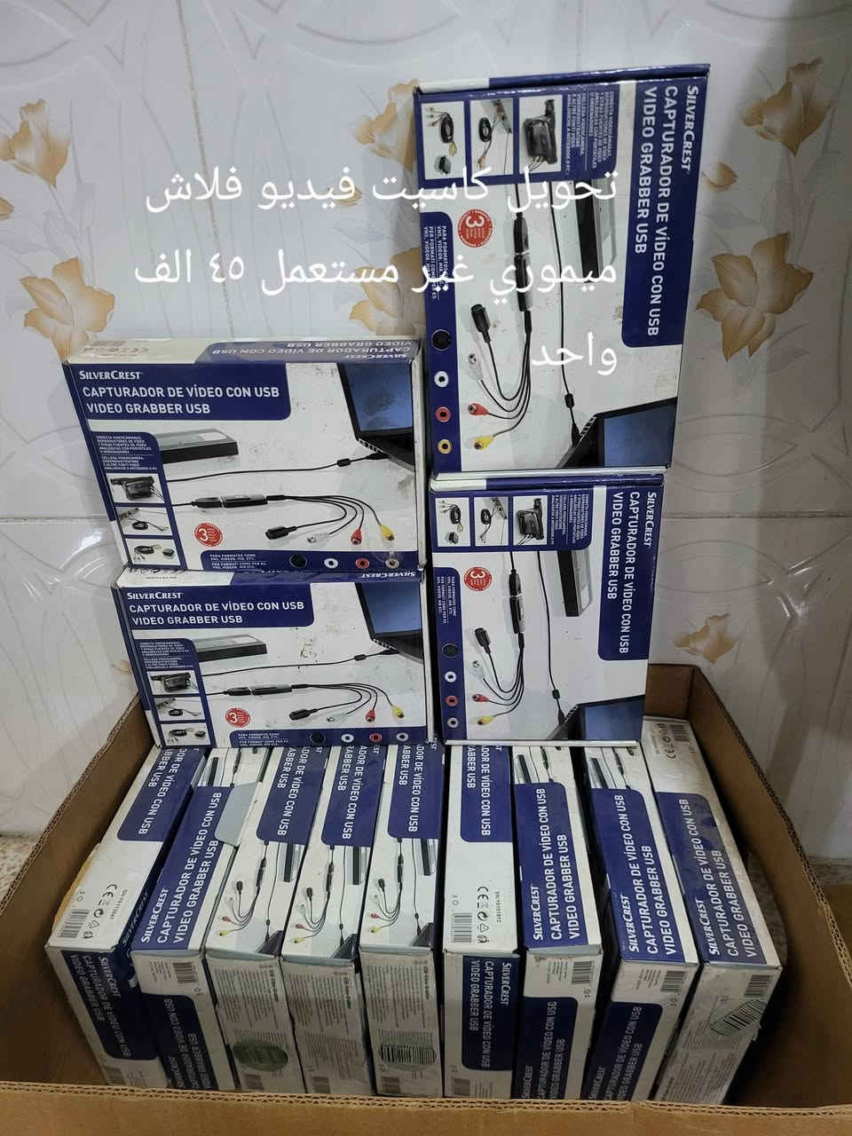 الأسعار داخل صورة كلهم غير مستعمل كلهم


**إذا كنت صاحب هذا الإعلان وتريد حذفه لأي سبب، رجاءا أرسل رسالة إلى الدعم الفني**