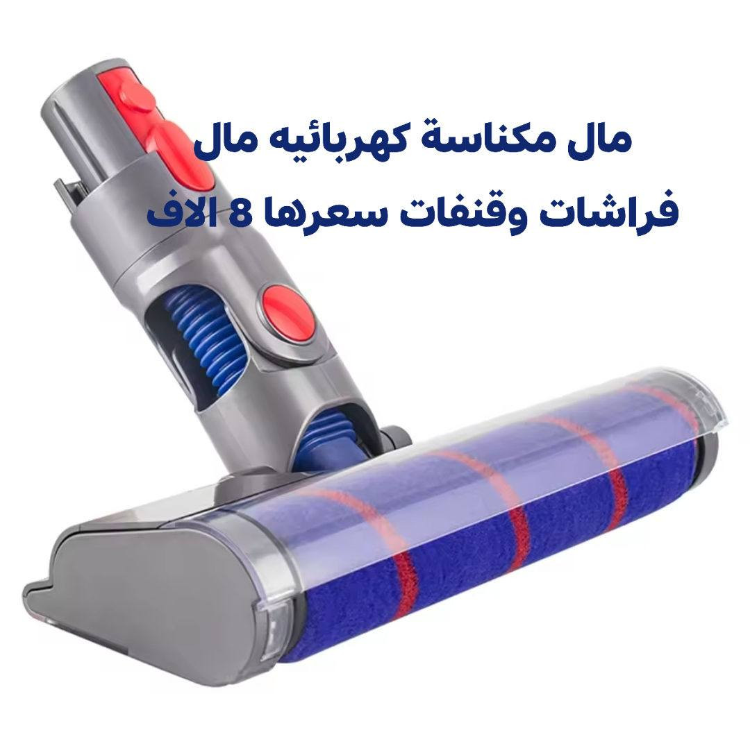 غراض للبيع جديده وبأسعار جوه السوك
***********
يوجد توصيل محافظات المكان ميسان
