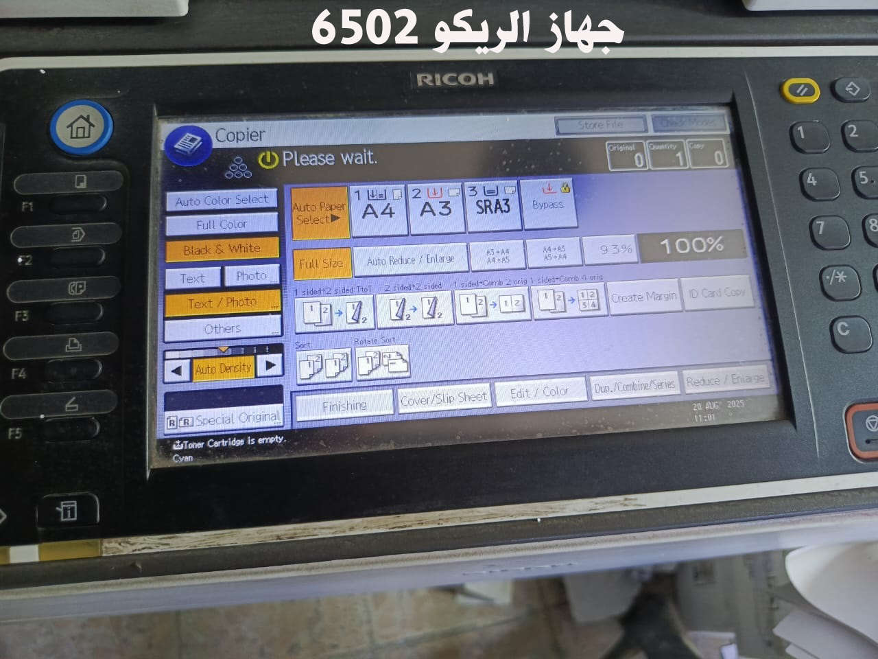 السلام عليكم

اجهزة طباعية للبيع

ايبسون 5290 طابعة فقط بسعر 325 الف

ريكو 6502 ملون A4 , A3 متروك يحتاج صيانة بسعر 300 الف معاه مجموعة من الاحبار

المكان بغداد للاستفسار ***********
