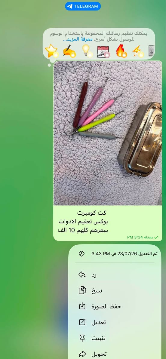 السلام عليكم عندي ادوات اسنان للبيع امانة الله نظيفات وجديدات واستعمالهن قليل ليريد. يراسني على الواتس اب ***********
