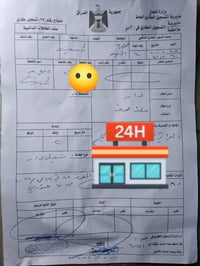 مجمع هيفي تكريت • ٢٠٠م • غرفتين