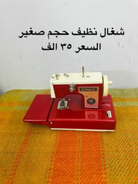 غراض للبيع • السعر مكتوب • متنوع