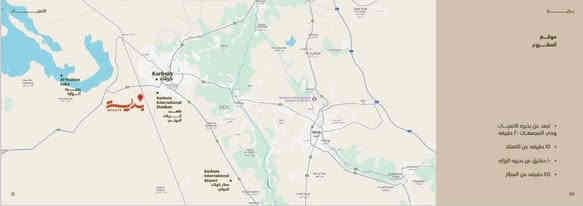 ‪ عرض خاص لفترة محدودة بمقدم 20 مليون🔥
على الدور الاخيرة للمشروع 

مساحة ١٥٠ متر طابقين

 ٣ غرف نوم

 ( ٢ رئيسيه ماستر مع حديقه أماميه و حديقه خلفيه للبيت ) 

***********

يقسم المقدم50 مليون على ٣ دفعات 

خلال سنة كاملة

 بمقدم يبدا من 20 مليون 

بعد 6 اشهر 15 مليون

بعد 6 اشهر 15 مليون

✨ مميزات المشروع:

✔️ قسط شهري يبدأ من 550 الف دينار 

✔️ اقساط متساوية على ١٥ سنة بدون (كفيل- مبادرة - فوائد) 

✔️ أسعار تنافسية.

✔️ دفعات ميسرة بدون أعباء.

✔️ موقع متميز وخدمات متكاملة.

العنوان || كربلاء - شارع المجمعات - خلف ملعب كربلاء الدولي

📞 احجز الآن وحدتك قبل نفاد الكمية!

***********
