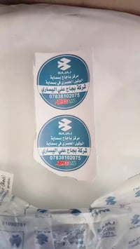 بجاج بوكسر • قطع غيار أصلية • توصيل المحافظات