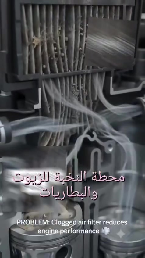 ✨ وبالشكر تدوم النعم ✨
محطة النخبة للزيوت والبطاريات توفّرلكم كل ما تحتاجه سيارتكم من خدمات ومنتجات 🚗🔧

🔹 الخدمات:
✅فحص بارقى الاجهزه
✅تنظيف منظومة الاحتراق
✅ تغيير زيت المحرك
✅ تغيير زيت ناقل الحركة (الگير)
✅ تغيير وتنظيف منظومة ماء الراديتر
✅ تغير دسكات البريك
🔹 المنتجات:
🛢️ زيوت سيارات من مناشئ عالمية مضمونة
⚙️ زيوت ناقل حركة (گير) من مناشئ عالمية رصينة
💧 ماء راديتر زيتي من مناشئ عالمية معتمدة

📍 العنوان: الديوانية – حي المتقاعدين – خلف اللجان الطبية – مجاور شركة الأمان العالي
📞 للإستفسار والحجز: *********** – ***********

خلي سيارتك بأمان مع منتجات أصلية وخدمات دقيقة وسريعة 👌
