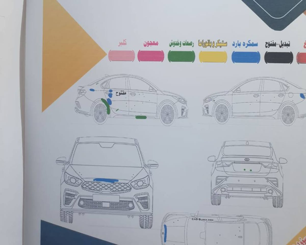 السلام عليكم ورحمة الله وبركاته
سيراتو موديل 2020 رقم بغداد باسمي ماشية 131 والسيارة مناقصها اي شي والمعلومات داخل الصور  للاستفسار واتساب او اتصال 
***********
