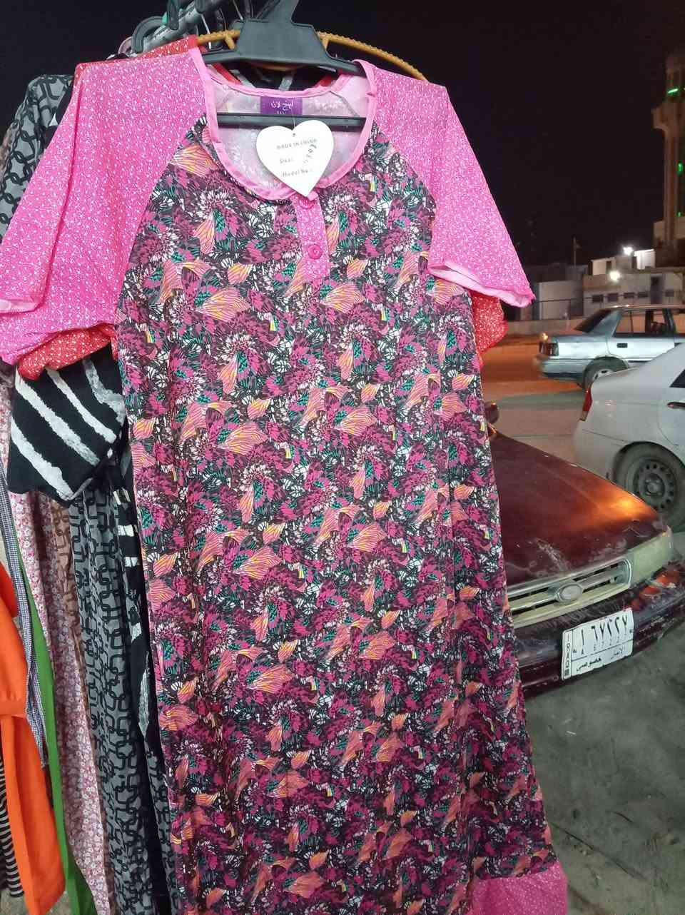 دشداشة فانيلة قياسات من L الى XXL وبسعر ٤ آلاف دينار. مجمع عامرية الفلوجة العيادات مقابيل الاطفاء يوجد توصيل


**إذا كنت صاحب هذا الإعلان وتريد حذفه لأي سبب، رجاءا أرسل رسالة إلى الدعم الفني**