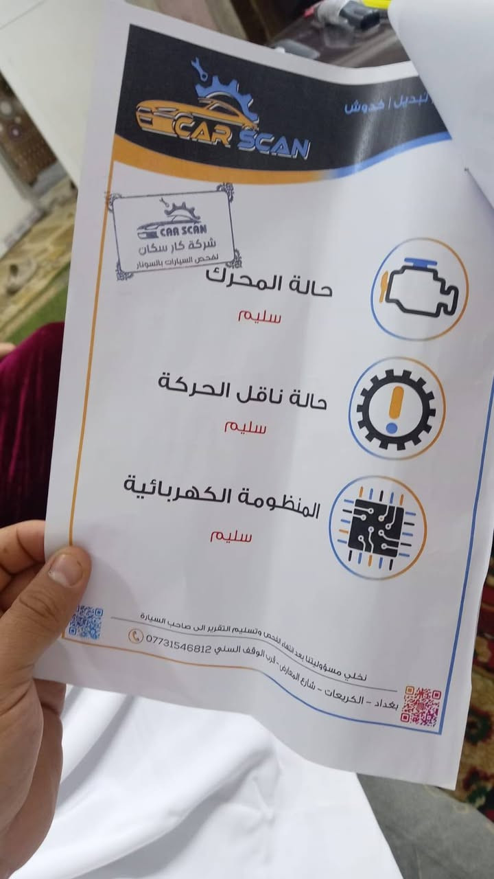 السلام عليكم نيسان صني هندي2019 كاميرة شاشة وتخم تايرات جديد تبريد كير محرك مكفول تحكم ستيرن طخة بالدعامية خفيفة رقم جديد بغداد السيارة 110 وبيها مجال اليحب يتواصل ***********
