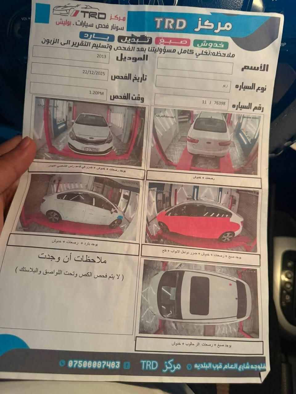 السلام عليكم/ للبيع
كيا ريو موديل 2013 خليجي
فتحه تحكم مري
محرك1600
تخم تاير جديد
السياره كير ومحرك جاهزه
اللون ابيض
تبريد تدفئه
كامله وجاهزه 
تحويل ثاني يوم
السعر 80 وبيها مجال للشراي
التواصل ***********
