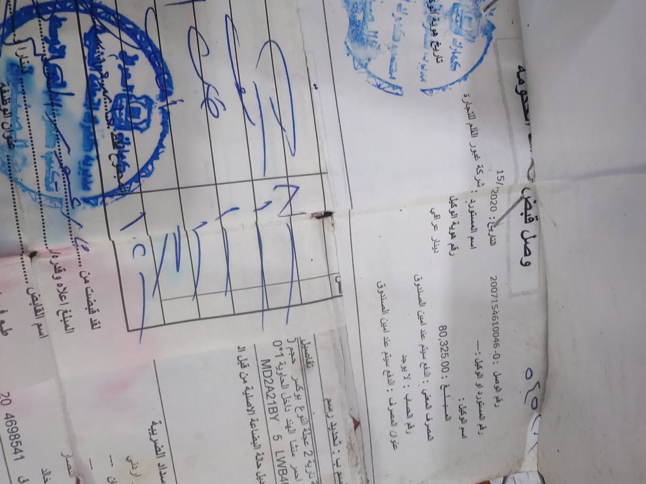 بوكسر للبيع
وراق صولي
سعر ٧٥٠
دراجه كامله
بغداد ***********
