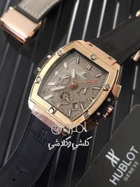 هابلوت • سير شامو • شغالة