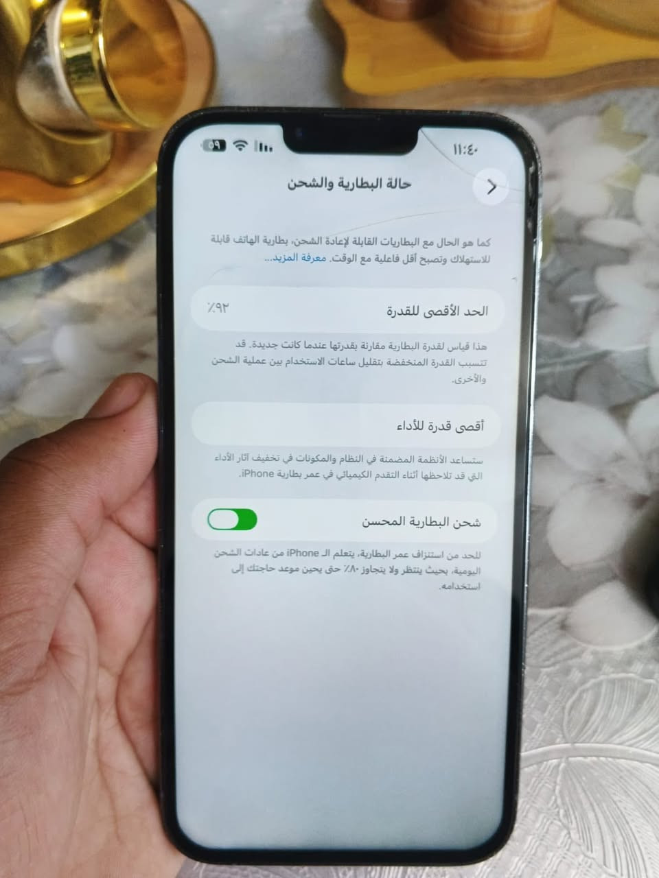 السلام عليكم آيفون 13 برو ماكس للبيع ذاكرة 256  بطارية 92  الجهاز مبدل شاشة أو كاميرا الضهر مفطر السعر 500  أو بي مجال العنوان بغداد الدورة الميكانيك للاستفسار ***********
