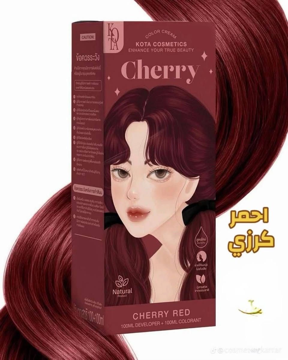 توفررررررررررت
 صبغه شعر كوتا اقوى براند كوري امتياز تايلندي 😍😍😍
محقق اعلى مبيعات 😌بالدول الاسيوية 
تعتبر الصبغة الشعر عضويه 100‎%‎ أنها تحتوي على مكونات طبيعيه وزيوت
مثل :
زيت الزيتون .. الصبار.. جوز الهند.. زيت البازلاء.. الجوجوبا.. الاركان.. زيت الزيتون.. الجنسنغ.. حمض الستريك
كل هالمكونات تعتبر مغذية للشعر، يعني تحطون الصبغة وانتوا مطمئنين
الالوان المتوفره👇👇👇👇
1/بني رمادي....
2/ شوكولا غامق...
3/بني طبيعي.... 
4/بني شاي حليب....
5/اشقر رمادي فاتح.....
6/اشقر عسلي.... 
7/رمادي....
8/بني محمر..... 
9/احمر كرزي.....
10/برتقالي...
ا


**إذا كنت صاحب هذا الإعلان وتريد حذفه لأي سبب، رجاءا أرسل رسالة إلى الدعم الفني**