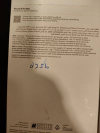 ايفون ١٥ برو ماكس • ٢٥٦ • بطارية ٨٦٪