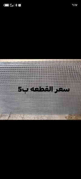 سلام عليكم وصل انواع من السيم العنوان شارع الكراج محل علي كمال واليريد هاذه رقمي ***********
