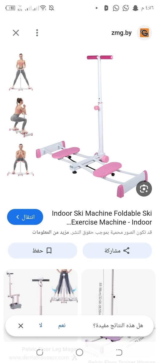 كل قطعه وسعره


**إذا كنت صاحب هذا الإعلان وتريد حذفه لأي سبب، رجاءا أرسل رسالة إلى الدعم الفني**