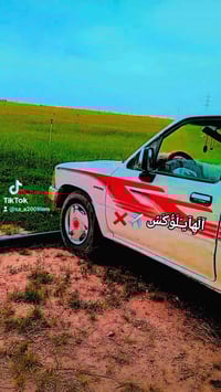 موديل ٩١ • تحويل مكفول • رقم صلاح الدين