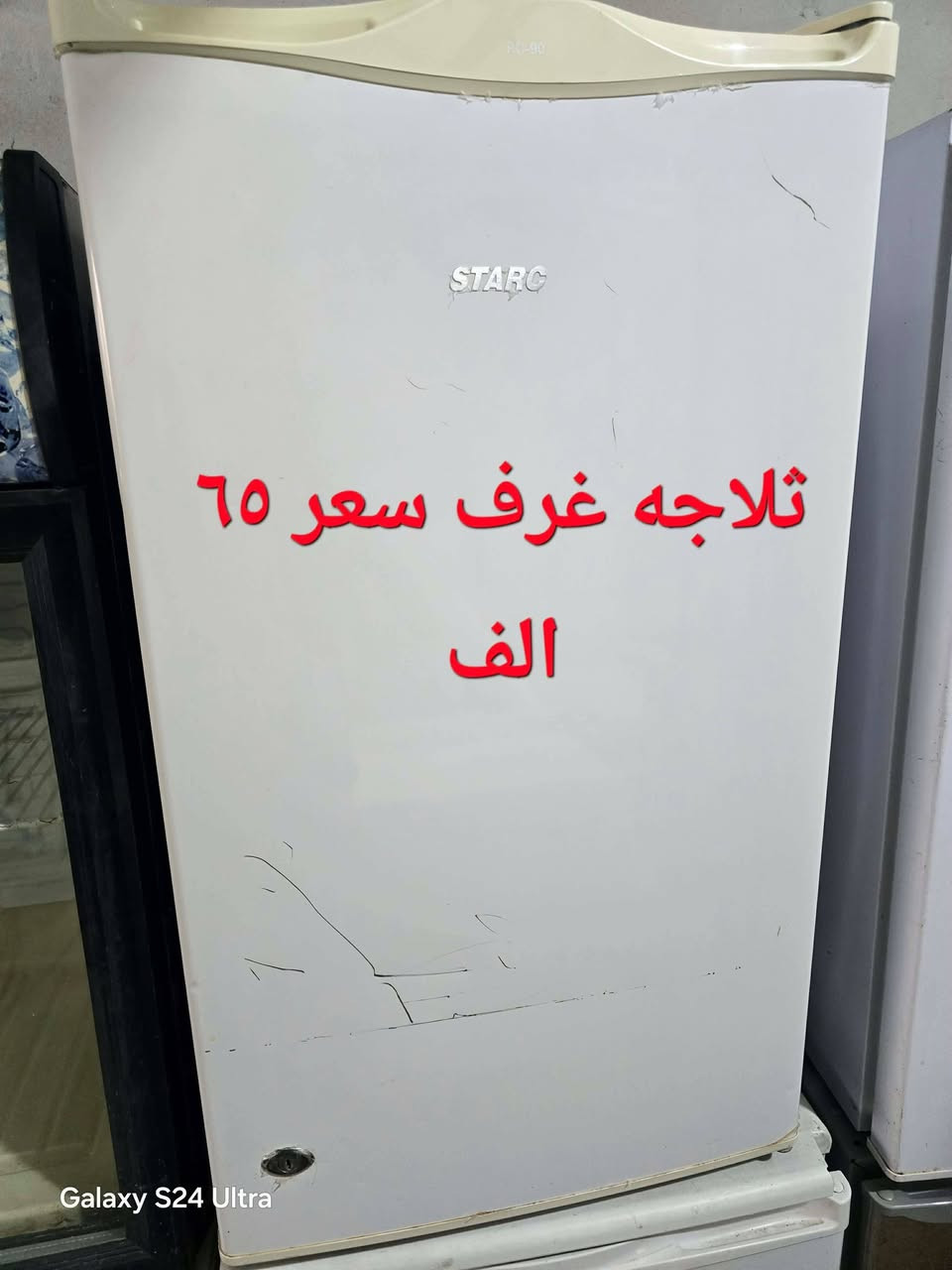 الاسعار ع صور 
عنوان شلالات يوجد توصيل ايمن ايسر


**إذا كنت صاحب هذا الإعلان وتريد حذفه لأي سبب، رجاءا أرسل رسالة إلى الدعم الفني**