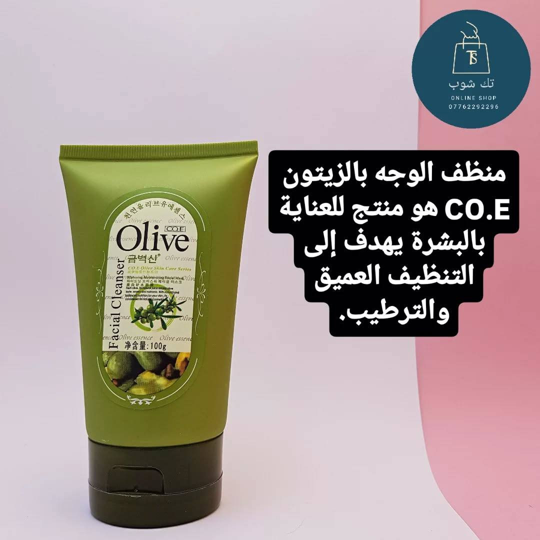 عروض نهاية السنة تفلييييش! 💥💣​بشرة "كزاز" مو حلم.. ويانة حقيقة! ✨🧖‍♀️
صبغ شعر 
أقوى المنتجات الكورية واليابانية الأصلية 💯🇰🇷🇯🇵 بأسعار تحطيم لنهاية السنة!
​تخفيضات خيالية تجهزچ للنيو يير بطلّة ملكية! 👑🎁
وتوصيل لكل المحافظات.. لباب بيتچ! 🇮🇶🚚
​لحكي الكمية دتطير.. اطلبي هسة! 🏃‍♀️🛍️ 
باقي المنتجات داخل الصفحه 
 
​📲 للحجز واتساب: [***********]
او مراسله الصفحه
