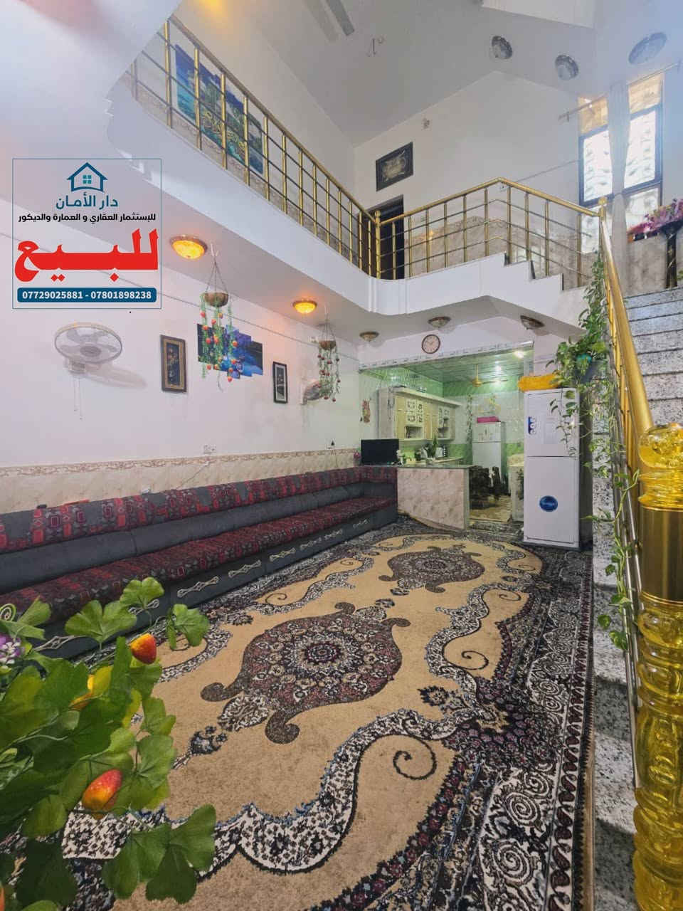 دار 100 متر للبيع بسعر مناسب
مكان الدار نجف حي الوفاء منطقة ال41 
شارع الدار 10 مفتوح مباشر علئ شارع وفاء-دور الهندية 
الدار طابقين ونصف
الطابق الأرضي استقبال مفتوح على الهول و مطبخ مع صحيات
الطابق الاول ثلاث غرف مع غرفة سويت
الطابق الثاني غرفه يحتاجلها ترتيبات و بياض مال حائط بس مسوينها مخزن 
مع صحيات للاستقبال خارجية
لمعرفة السعر علق برقم 1
مستعدين لنشر كافة عروضكم على صفحتنا 
لمعرفة باقي التفاصيل يرجى زيارة المكتب 
او الاتصال بالارقام التالية واتساب حصرا
 ***********
 *********** 
عنوان المكتب #حي_الغري_شارع_مجمع_العين 
مقابل #حسينية_الإمام_علي_ع 
#عقارات_النجف_مكتب_دار_الأمان_للعقار .
