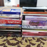 متاح كتب 07873854830