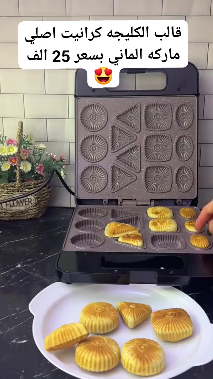 توفر شوايه كليجه شركه كراون الأصليه
تحتوي على 13 قالب كرانيت اصلي
للطلب والاستفسار مراسلة الصفحة
أو واتساب ***********
