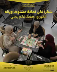 انفيرنو مكانك المثـــــالي  لكـــــــــــل انواع السعادة 📍بغداد حي الع...