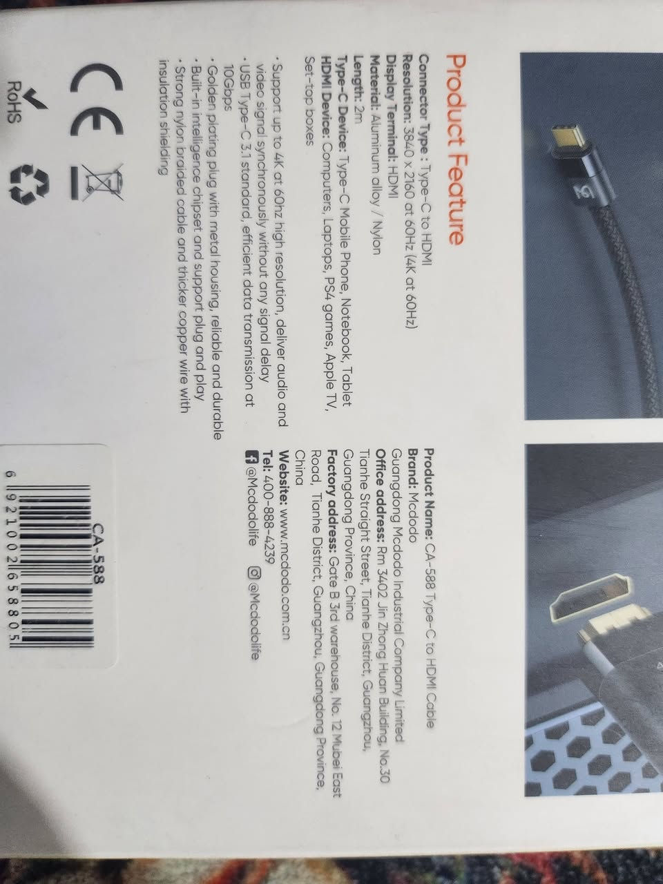 🔥 كابل Mcdodo Type-C to HDMI 🔥
مكاني حي العامل يم الهايبر ماركت 
قريب على البياع 
توصيل ما عندي 
رقم التواصل ***********
الف 30 وغير قابل للتفاوض

إذا عندك بي سي صغير / حاسبة صغيرة أو لابتوب أو موبايل يدعم Type-C وتريد تربطه على التلفزيون أو شاشة كبيرة، هذا الكابل أفضل حل 👌

🔌 تربط البي سي الصغير مباشرة على التلفزيون
📺 يعرض صورة وصوت بنفس الوقت وبدقة عالية
⚡ شبك واشتغل فوراً بدون برامج ولا إعدادات

✨ كل الفوائد والمميزات:

يربط البي سي الصغير مال الحاسبة بالتلفزيون أو المونيتور بسهولة

يخليك تستخدم التلفزيون كشاشة كمبيوتر كاملة

دقة عرض عالية (Full HD / 4K حسب الجهاز)

مناسب للشغل، الدراسة، المحاسبة، البرامج، العروض

ممتاز للأفلام واليوتيوب والبث المباشر

ينقل الصوت والصورة مع بعض بدون كيبل إضافي

اتصال ثابت بدون تقطيع أو تأخير

تصميم قوي يتحمل الاستخدام الطويل

طول مناسب يعطيك راحة بالترتيب

🖥️ يشتغل ويا:

Mini PC / بي سي صغير مال محاسبة

لابتوبات Type-C

تابلتات

بعض الموبايلات الداعمة

⚠️ تنبيه مهم: لازم منفذ الـ Type-C بالجهاز يدعم إخراج فيديو
