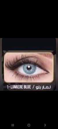 عدسات لمار • ٤ ألوان • جديدة