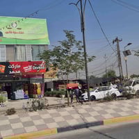 لوحة إعلان • البياع الكرخ • زاوية ٤ شوارع