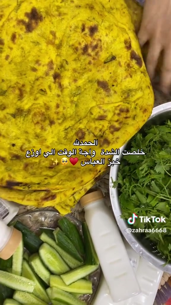 تفضلو للحجز خبز العباس عليه السلام كل 30ب112للحجز مكاني ديوانيه عله الخاص او على الرقم واتساب ***********الحجز قبل يوم متوفر خدمه توصيل
