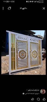 محل حدادت • باب حوش • ٣م×٢٢٥سم