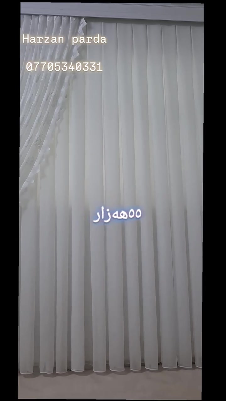 #harzan#parda
#sulaymani
***********
Whatsapp

