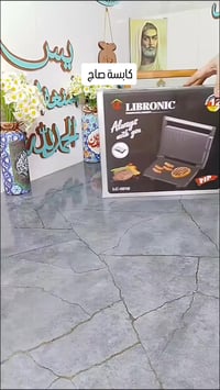 كابسة صاج • ليبرونيك • ١٣٠٠ واط