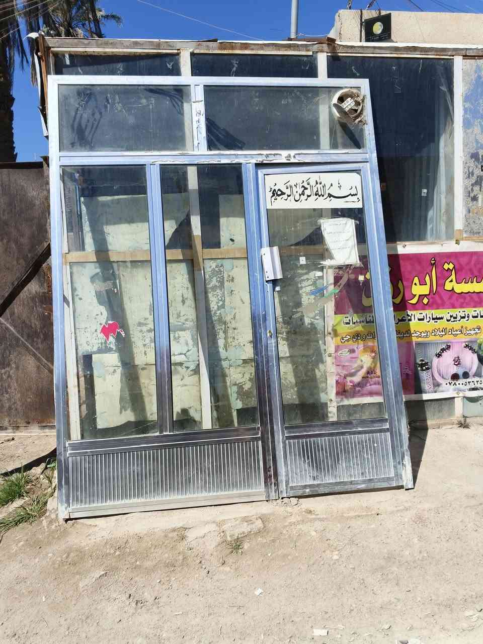 جام خانه هيه عارضه مال مبايلات مربوطه ويه لبيع
السعر 150 الطول مترين ونص ولعرض مترين
***********
