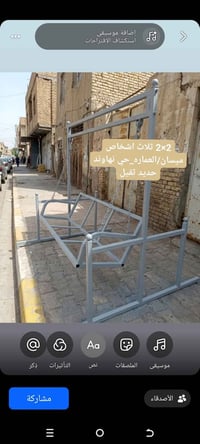 كنب • سنغافورة • حي نهاوند