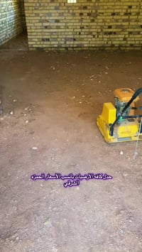 الحمزه الشرقي • خدمات