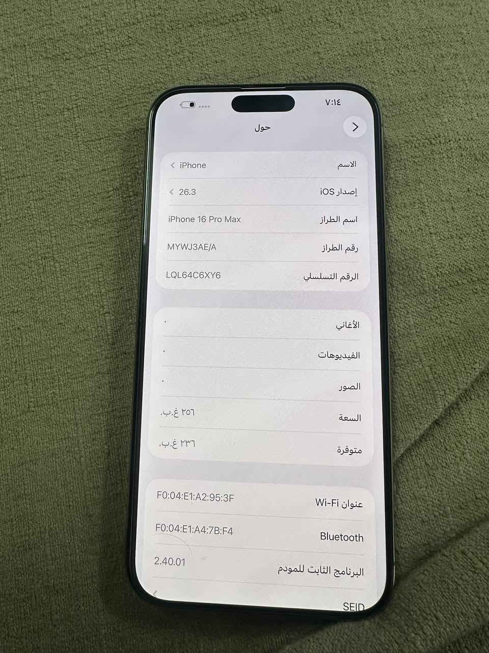 16برو ماكس   ذاكره 256       ًًًًًًً
بطاريه 94 ماستر  (1375 وبي مجال شي قليل


**إذا كنت صاحب هذا الإعلان وتريد حذفه لأي سبب، رجاءا أرسل رسالة إلى الدعم الفني**