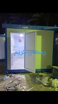 شركة محمد عامر • كرفانات • حاويات