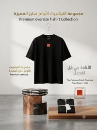 اسود • M-4XL • ماستر كواليتي